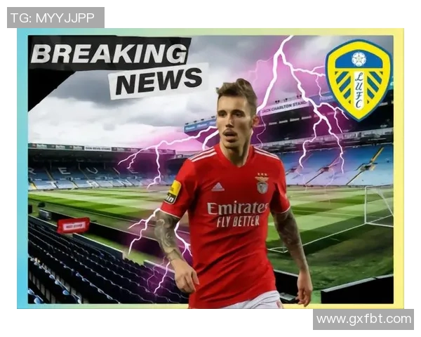 格里马尔多倾向回归西甲，拜仁慕尼黑与本菲卡左后卫转会前景分析